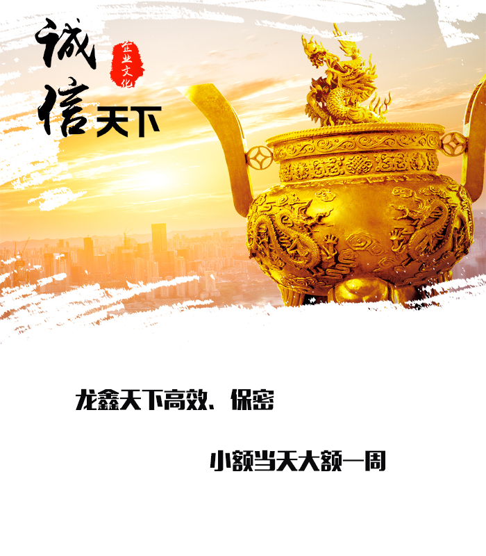 武山要债公司